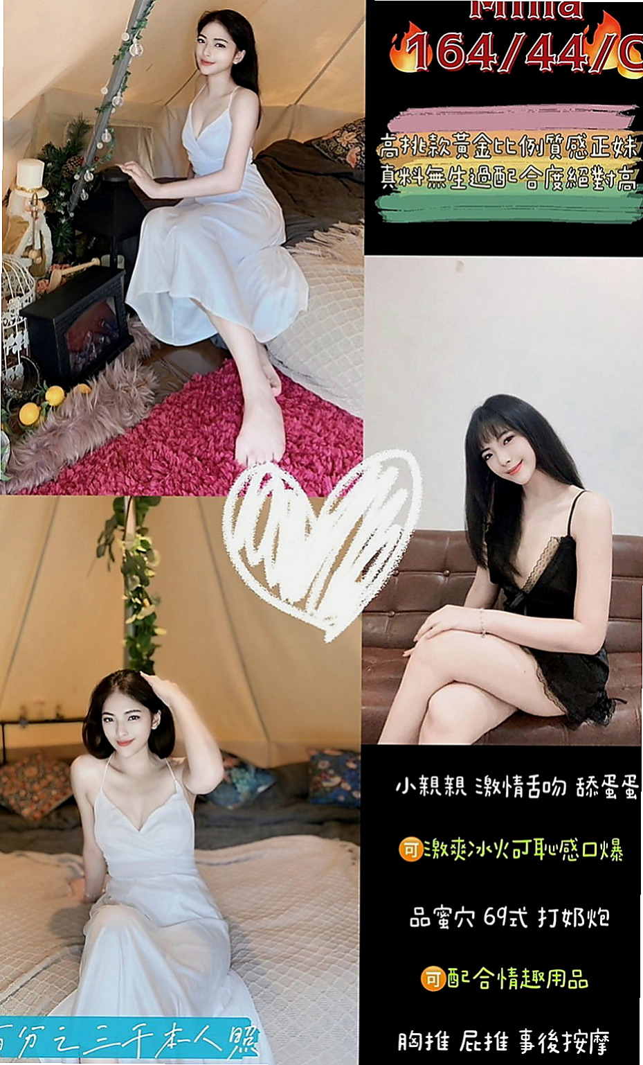 新竹按摩外送:凱麗 |初下海學生咩|170cm|45kg/|C杯|24y|