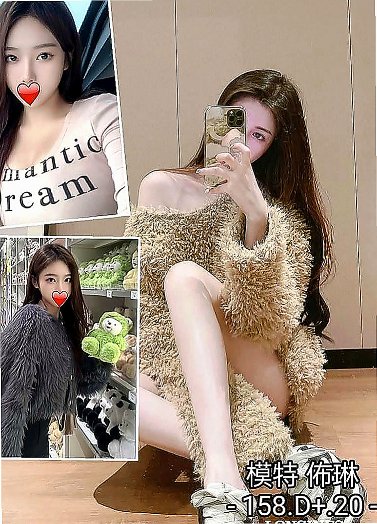 坪林外約:湯圓 |新妹試車|163cm|51kg|C杯|20y|