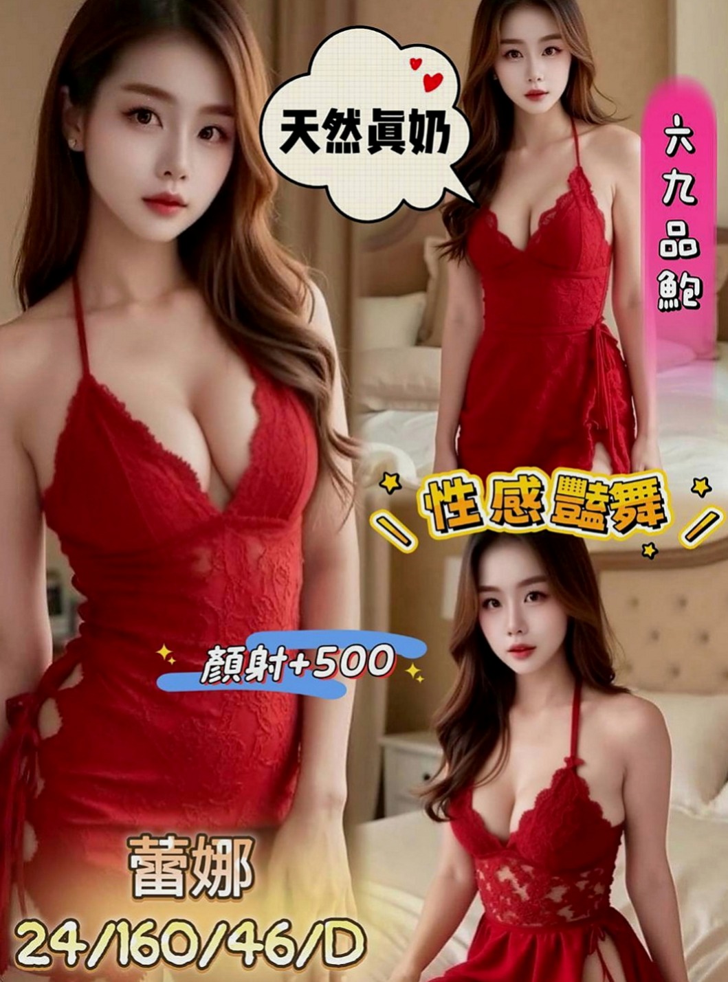 六龜小姐外出:艾麗 |性慾老闆娘|163cm|42kg/|C杯|23y|
