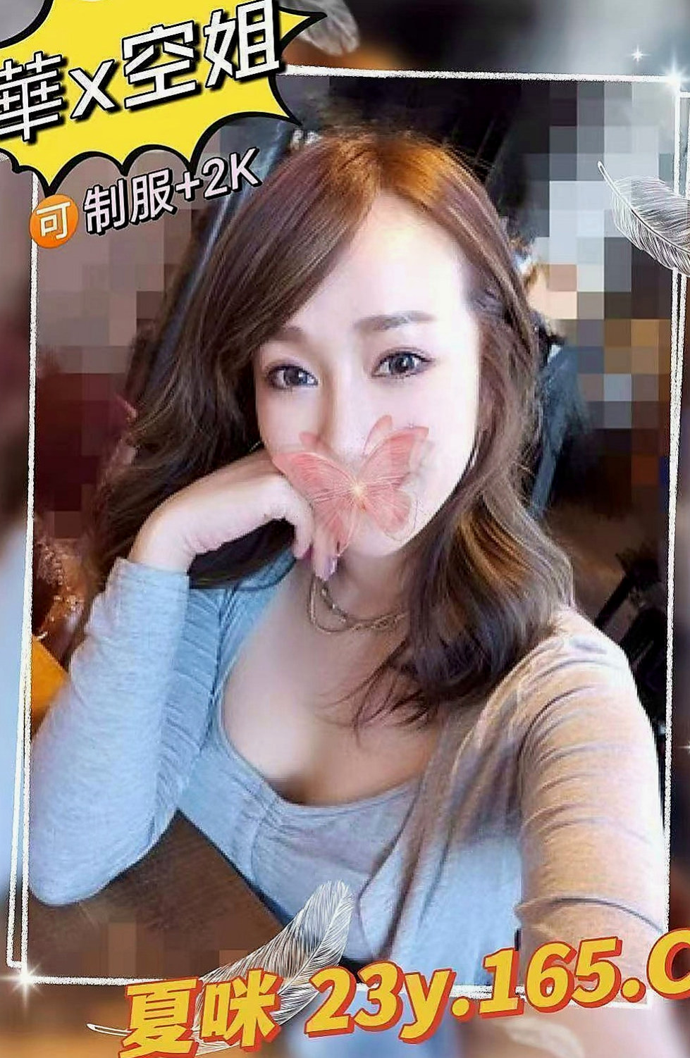 汐止外約服務:文馨 |幼齒學生妹妹|167cm|54kg|D杯|21y|
