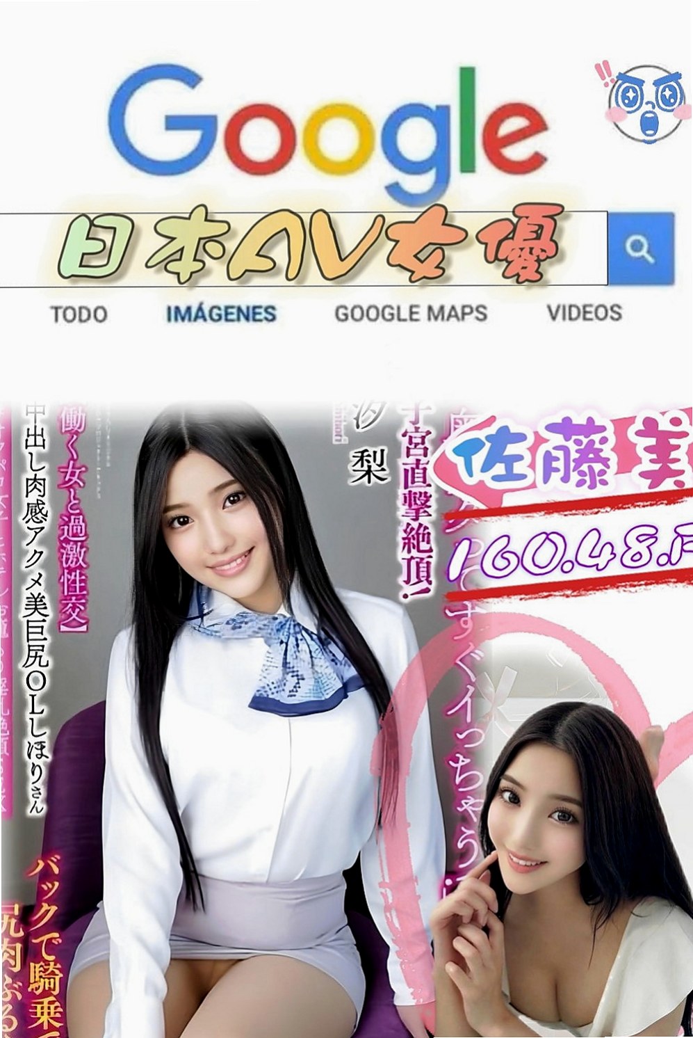鹽水找小姐:愛莎 |熱舞系正妹|165cm|44kg/|C杯|23y|