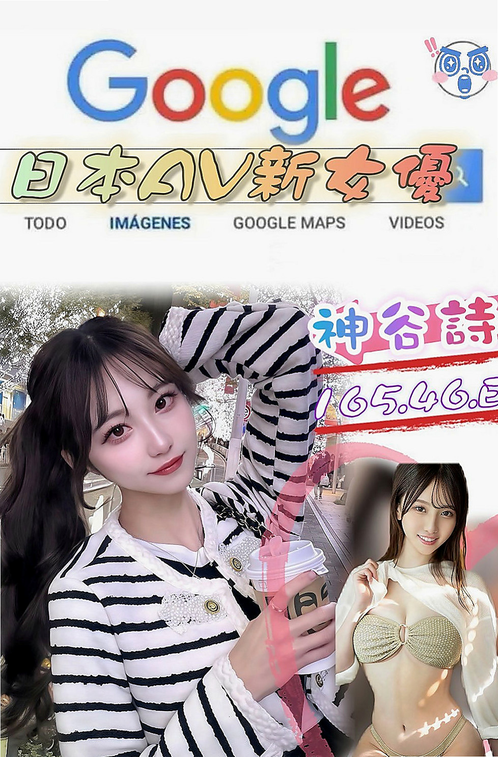 歸仁小姐外送:小香 |性感的熟女|165cm|42kg/|D杯|24y|