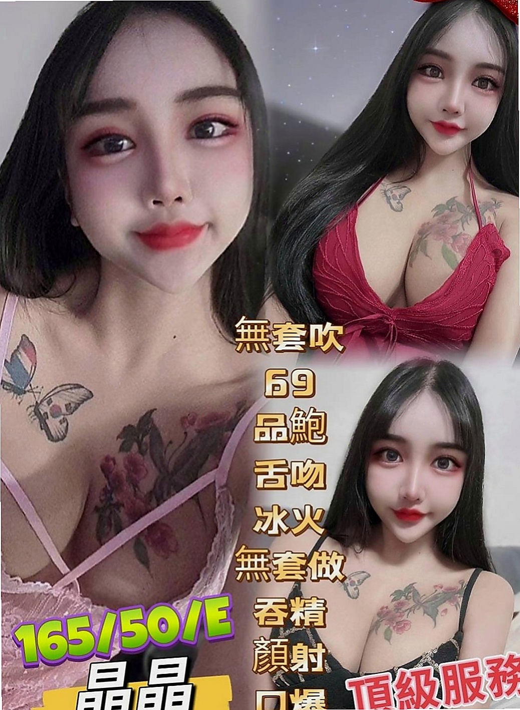 高雄外送茶|小姐外約:憶秋 |大學學生妹|170cm|55kg|D杯|18y|