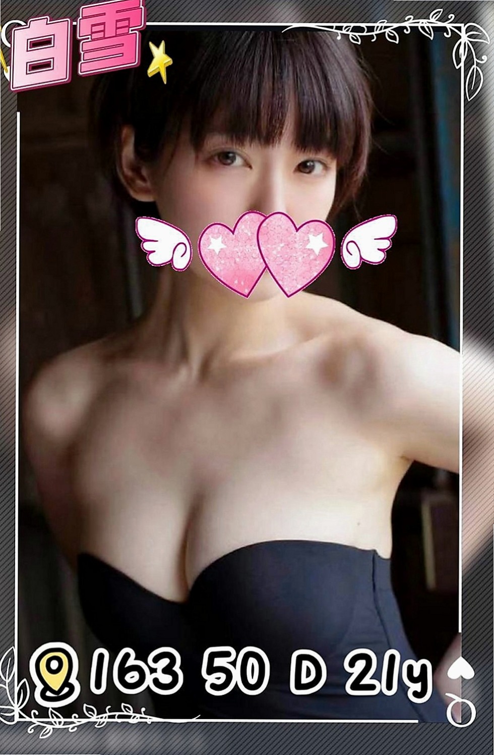 關廟找援:芊芊 |極品美嬌娘|168cm|47kg|E杯|19y|
