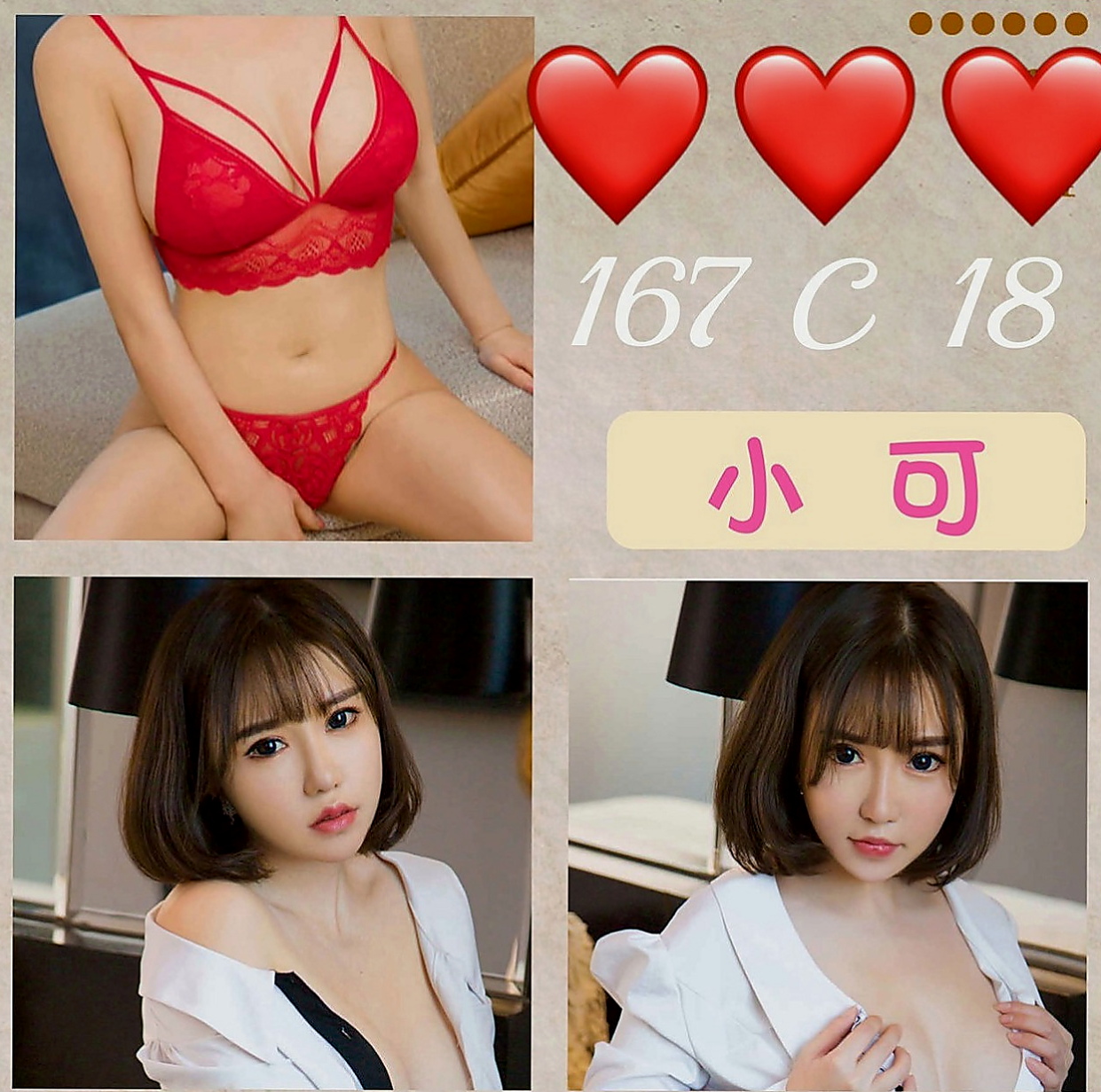 宜蘭找茶:涵菱 |清純莊敬學生妹|167cm|45kg/|C杯|20y|