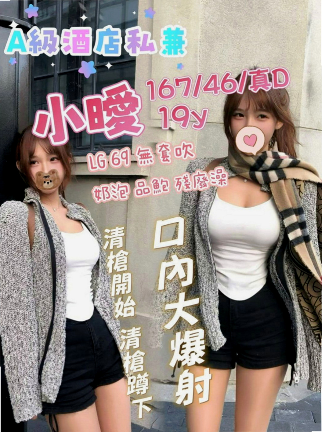 太平按摩全套:雅姿 |名牌大學畢業|170cm|54kg|E杯|23y|