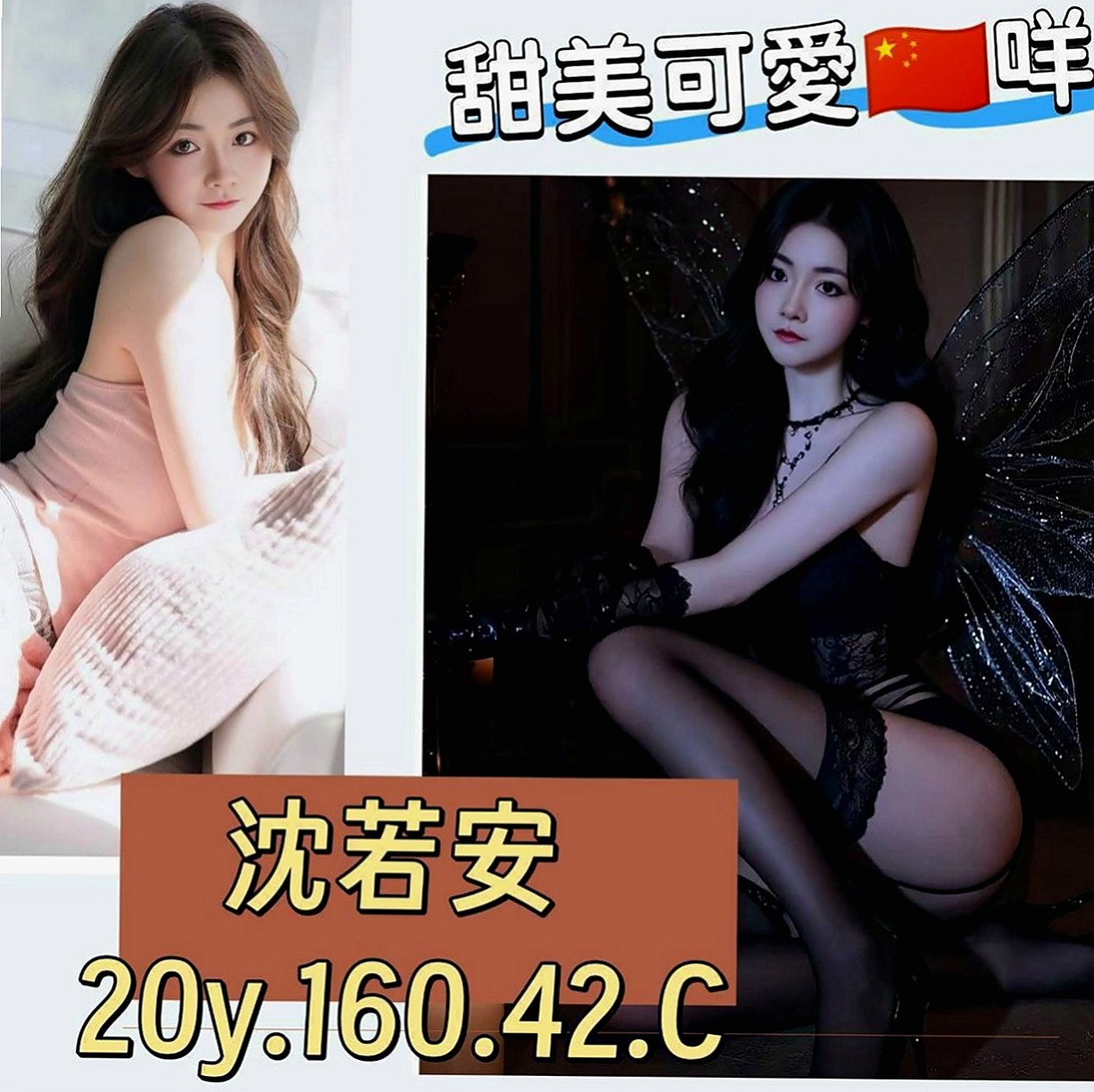 【貢寮】寄霜|小姐外出|氣質主播|163cm/54kg/C杯/19y