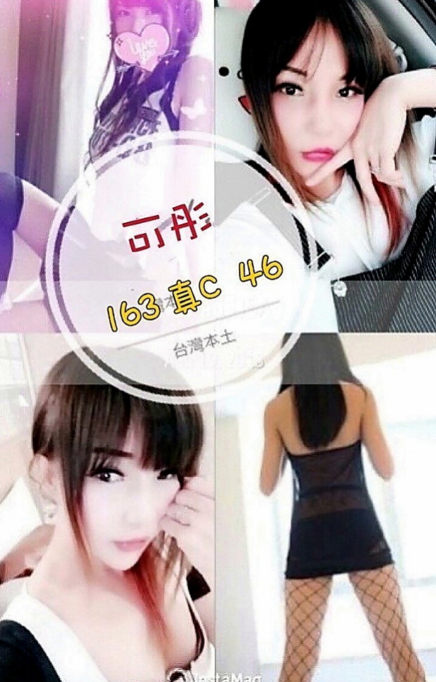 【金山】小夏|外送茶莊|眼鏡學生妹|170cm/54kg/E杯/22y