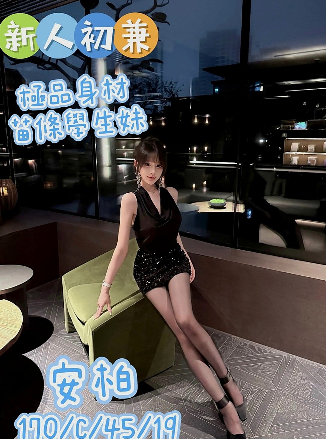 彰化定點茶|外約茶:雅芬 |開網店的小姐姐|166cm|53kg|C杯|24y|