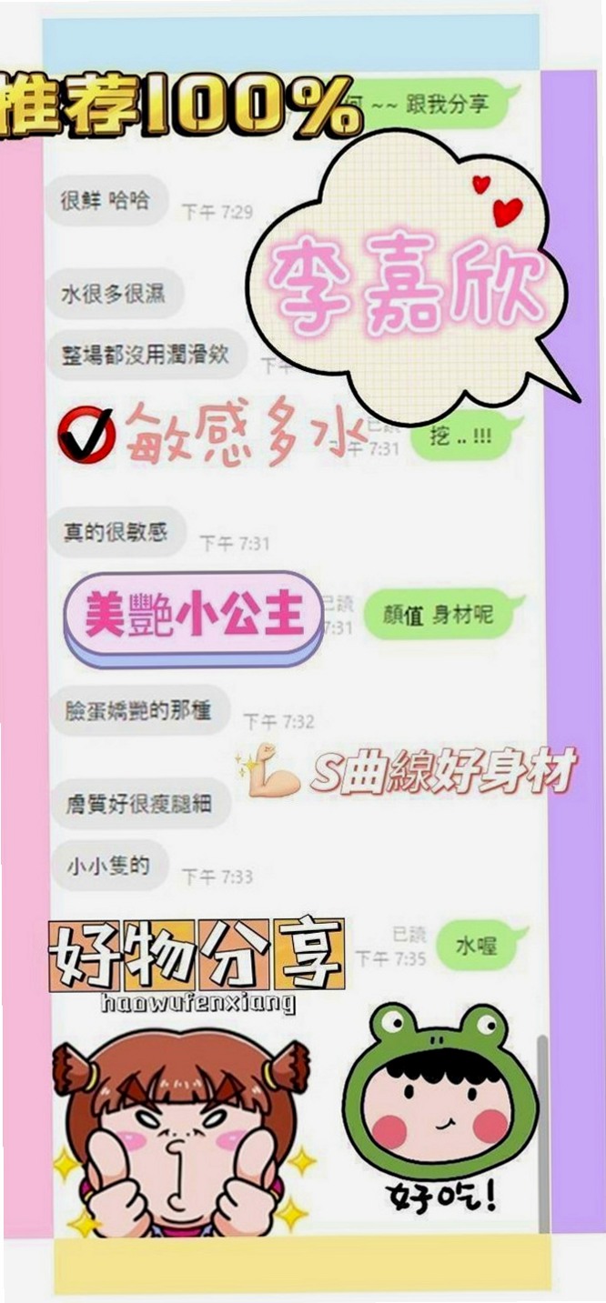 西屯八大娛樂網:錢錢 |網絡正妹|164cm|54kg|C杯|23y|