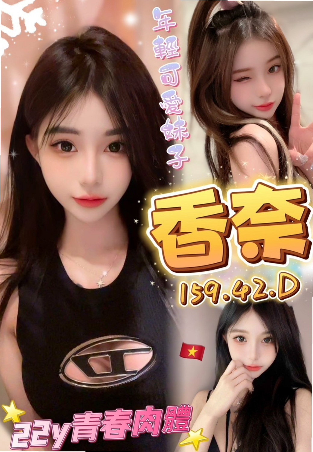 屏東定點茶| 外約服務 雨佳(爆乳D奶女神)168cmcm 49kgkg C罩杯 24y歲
