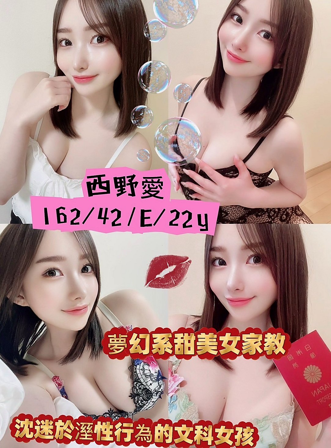 清水小姐外出:靈芝 |俏皮護士妹|169cm|49kg|E杯|23y|
