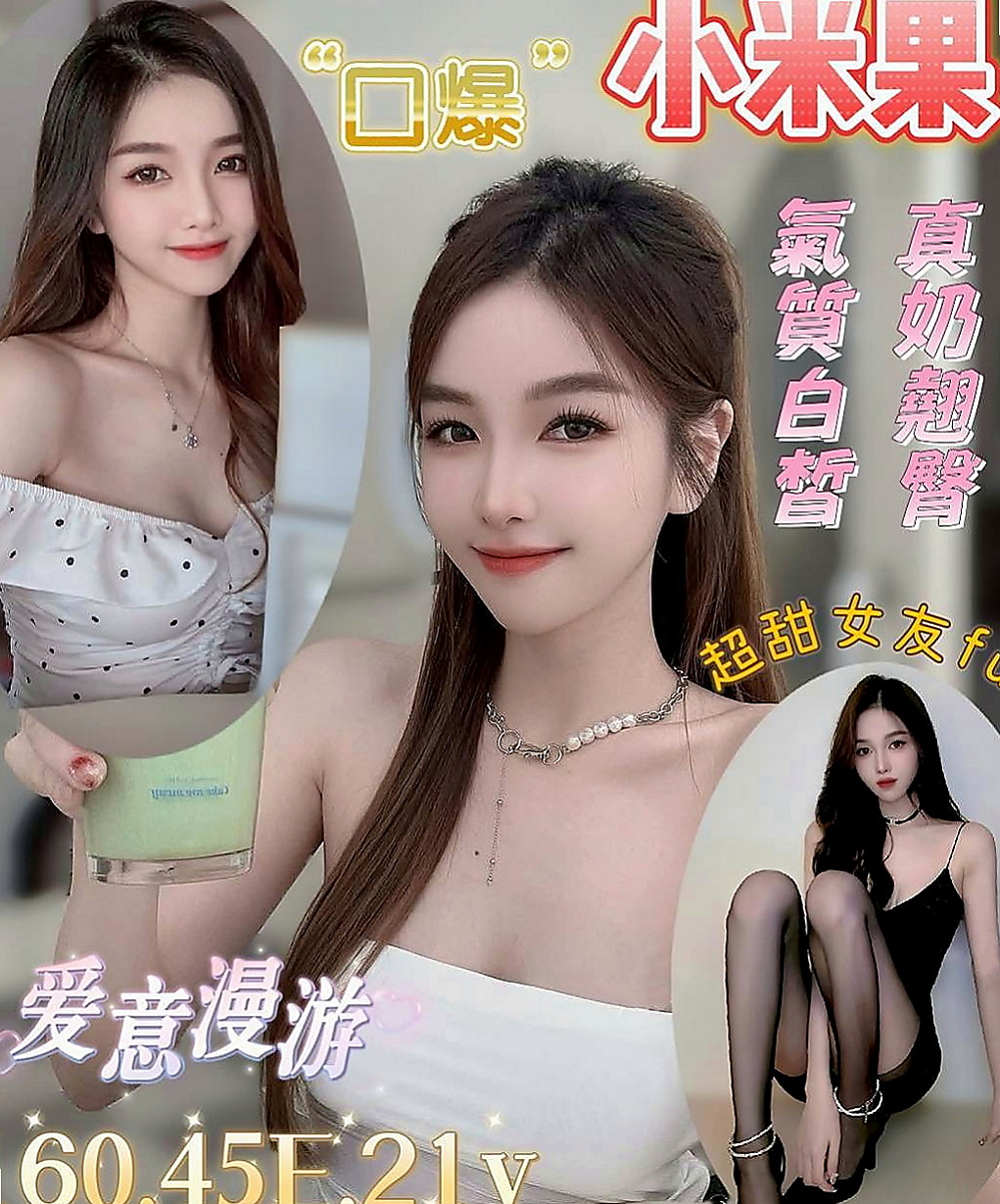 高雄外送茶|找援:珍珍 |姐妹花兼職|163cm|54kg|C杯|23y|