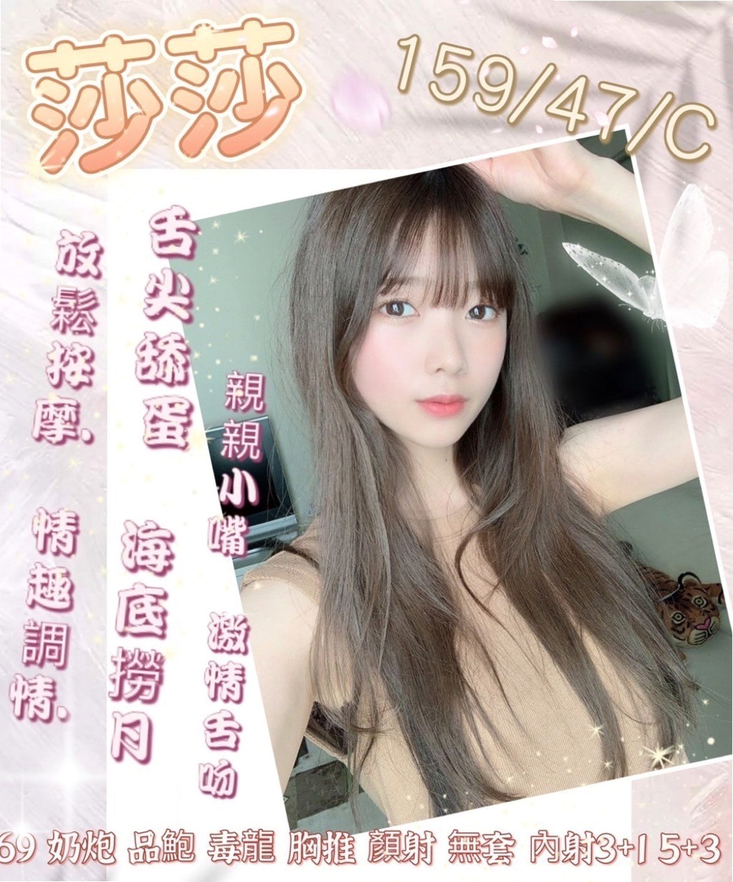 桃園按摩外送:愛樂 |文華學生妹|167cm|55kg|E杯|23y|