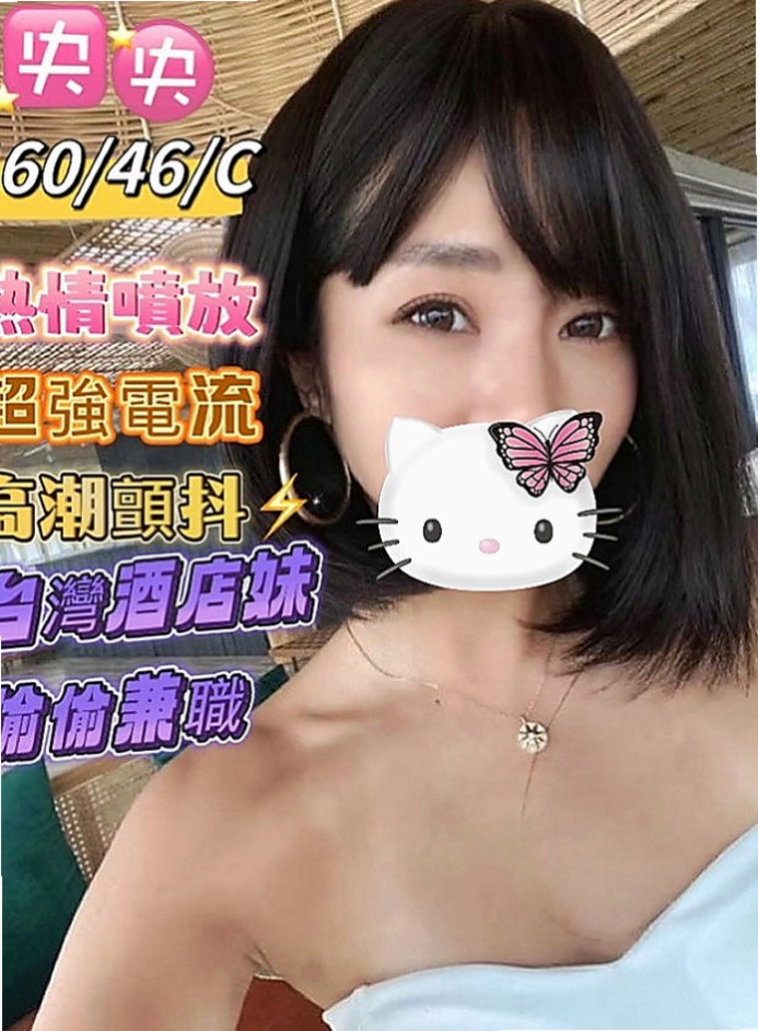楠梓小姐外出:歐若 |外拍麻豆|164cm|52kg|C杯|22y|