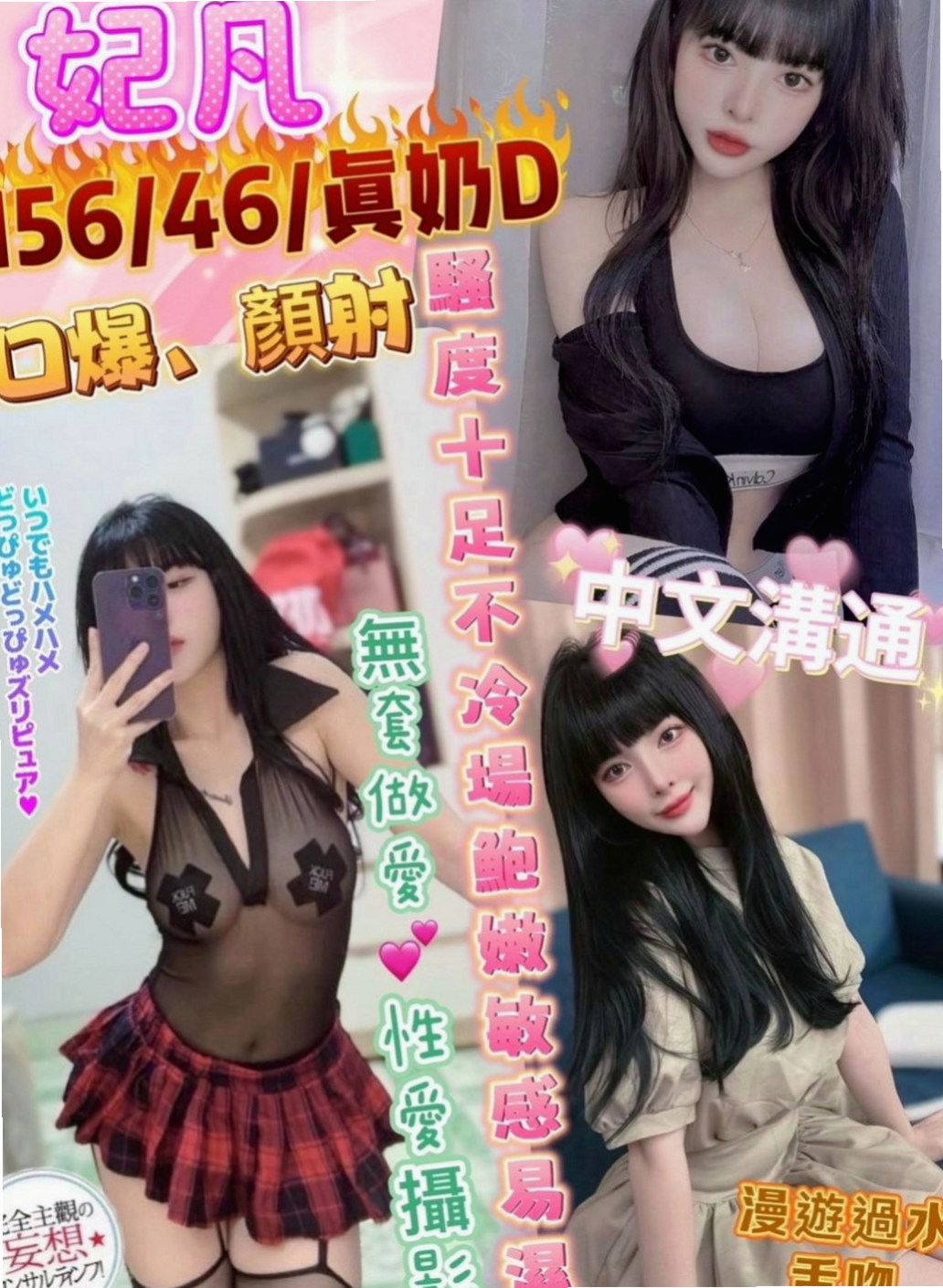 三芝油壓:熙雯 |汽車銷售正妹|166cm|55kg|E杯|24y|
