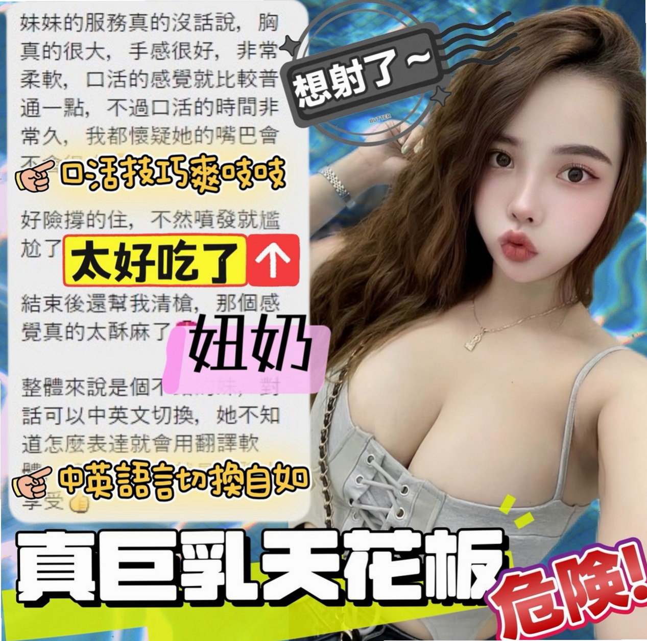 彰化外送茶|外送:黎恩 |美女工程師|165cm|55kg|E杯|23y|