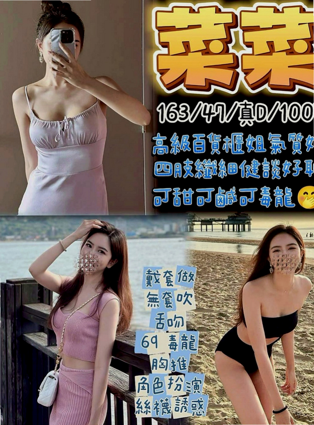 蘇澳 油壓 安琪(熟女)166cmcm 48kgkg D罩杯 23y歲