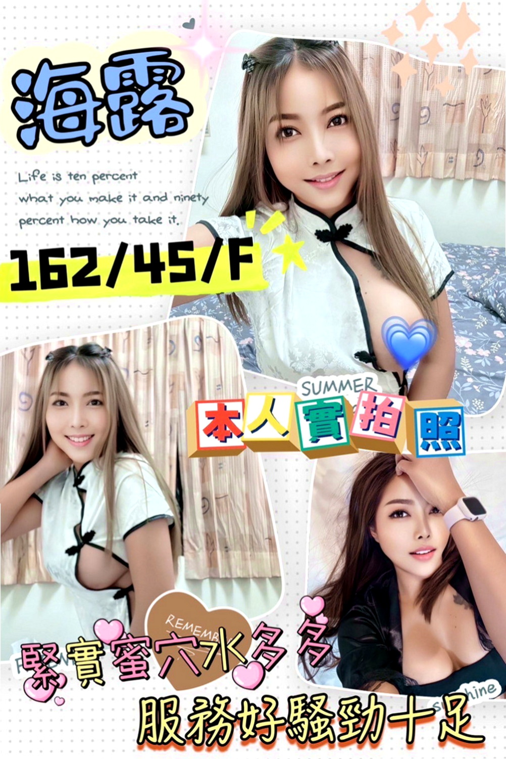 楠梓按摩全套:小V |外貿公司OL|170cm|45kg/|C杯|19y|