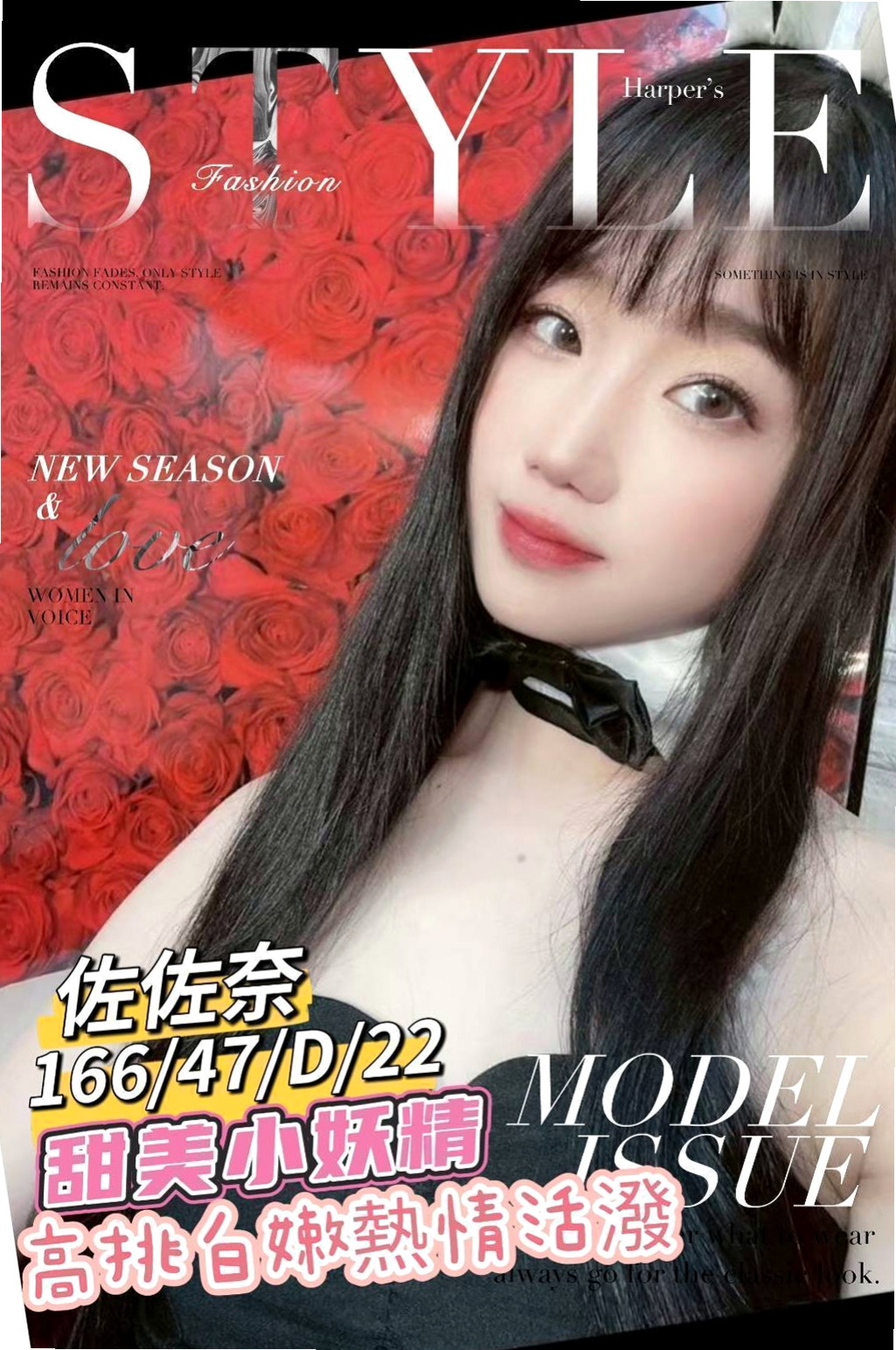 新竹全套服務:唐婉 |小模兼職|170cm|43kg/|C杯|23y|