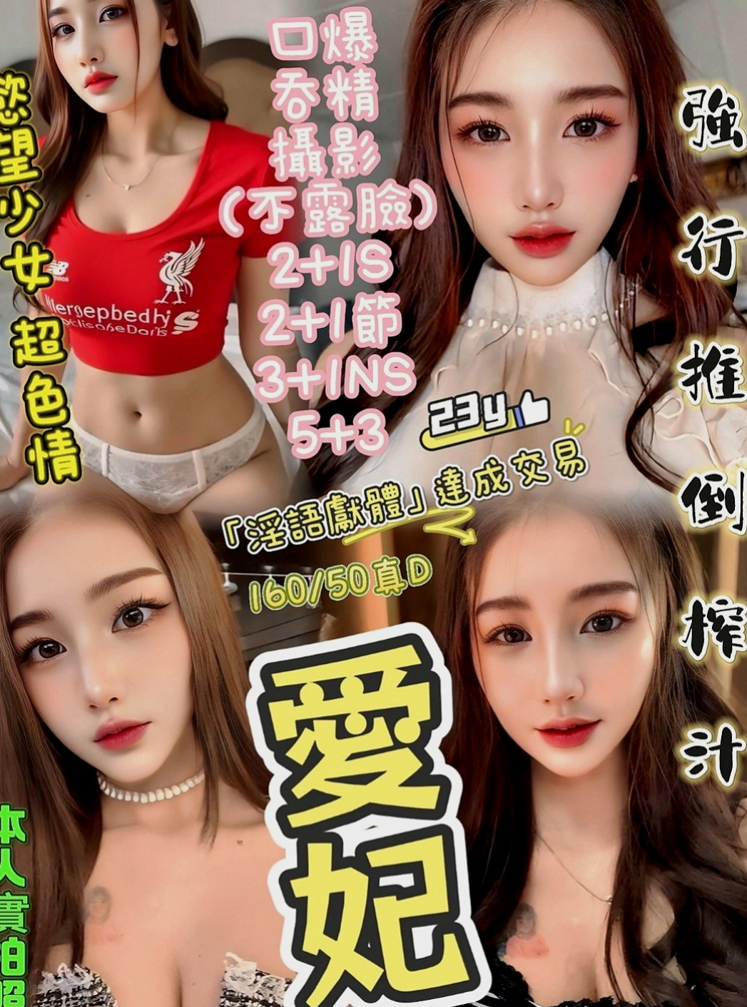 屏東外送茶|伴遊:密斯 |台灣妹子|170cm|43kg/|C杯|23y|