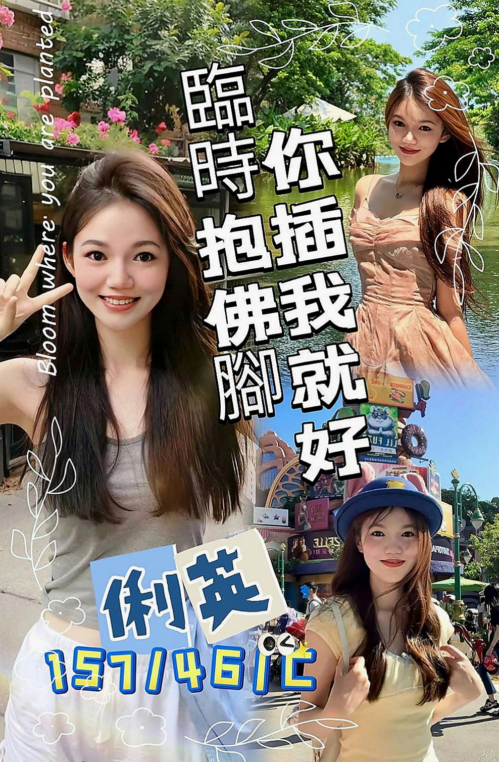 內湖外約:蜜糖 |文職秘書|170cm|44kg/|D杯|20y|