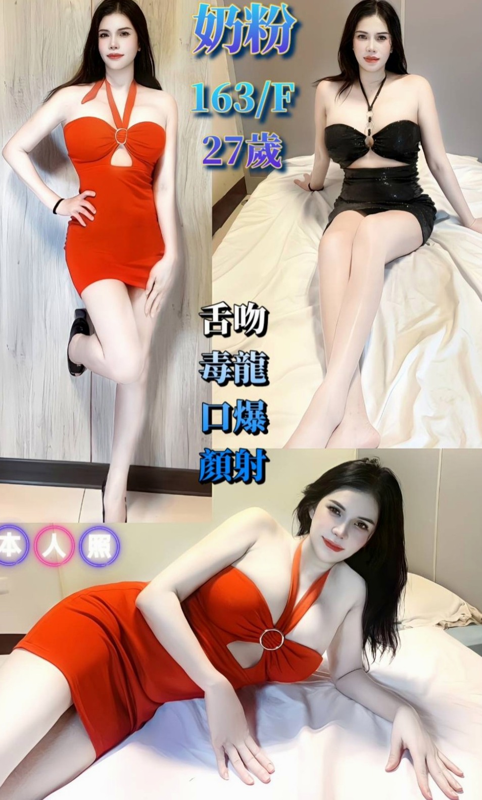 三芝外約茶:可萌 |淫蕩輕熟女|164cm|46kg|D杯|18y|