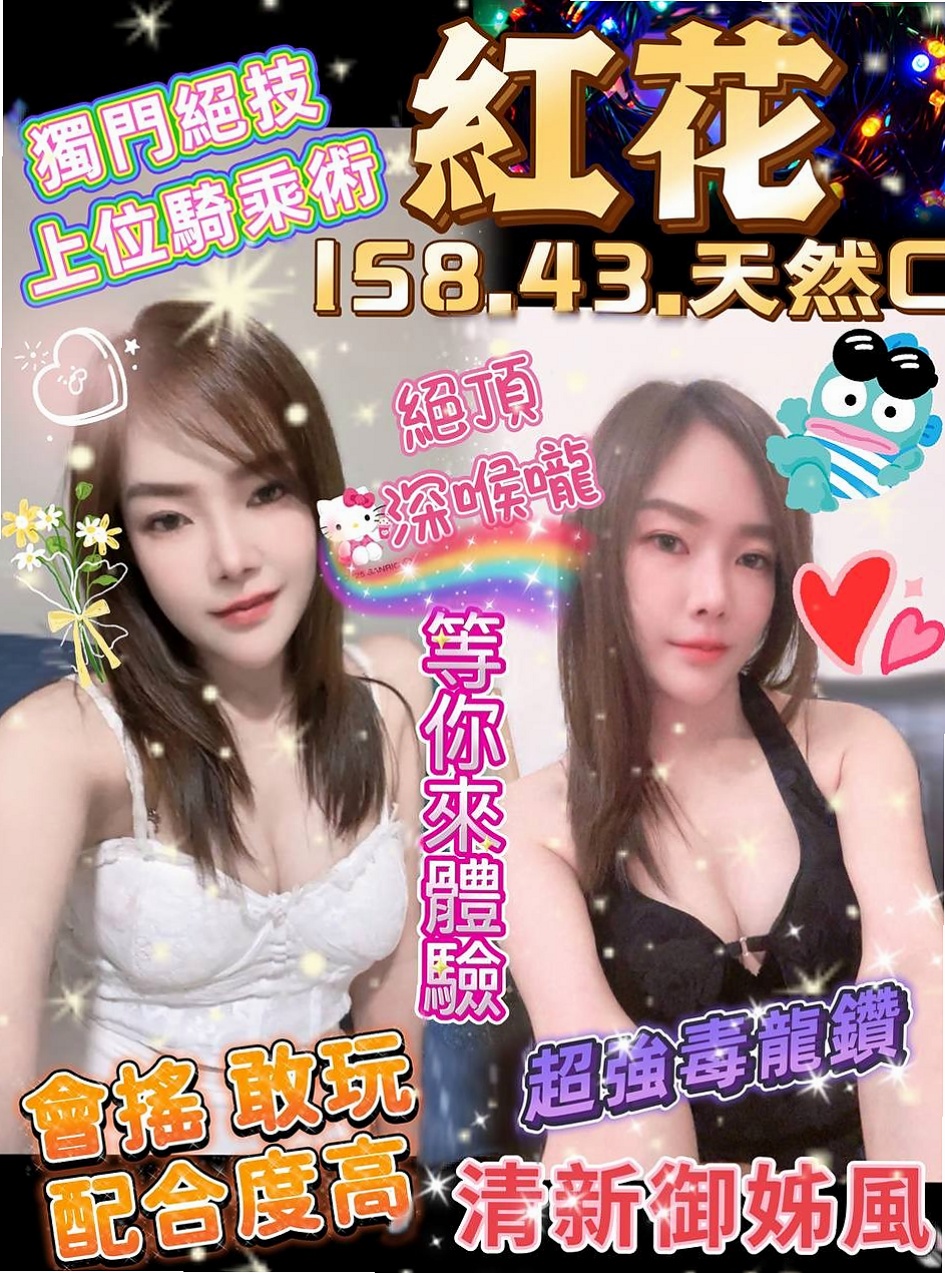 甲仙外約:柏秋 |模特|163cm|46kg|E杯|18y|