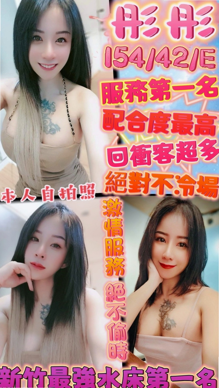 龜山按摩外送:妮卡 |臺灣女模|169cm|55kg|C杯|23y|