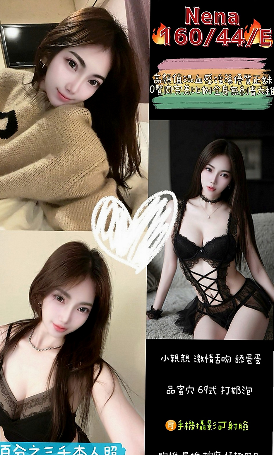 新營找妹妹:小舒 |#人妻|168cm|47kg|E杯|22y|