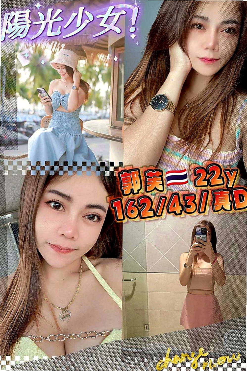 士林外叫小姐:微薰 |正妹醫生|163cm|45kg/|E杯|21y|