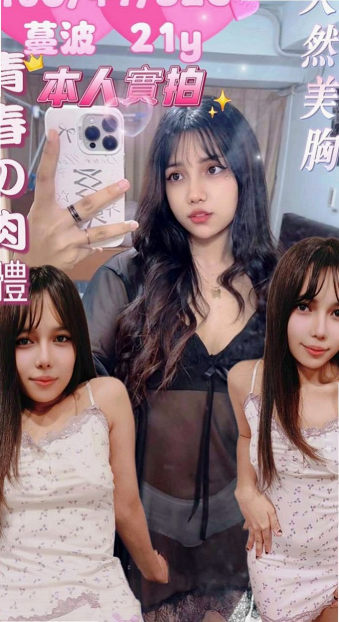 后里外叫:漾漾 |名牌大學畢業|170cm|48kg|C杯|24y|