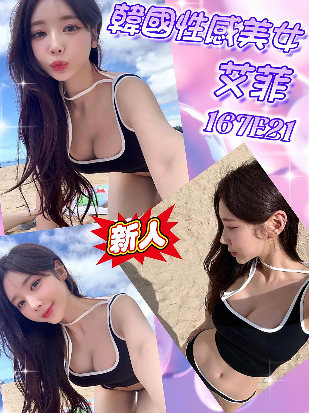 大溪按摩:幽邑 |教師|164cm|50kg|C杯|22y|