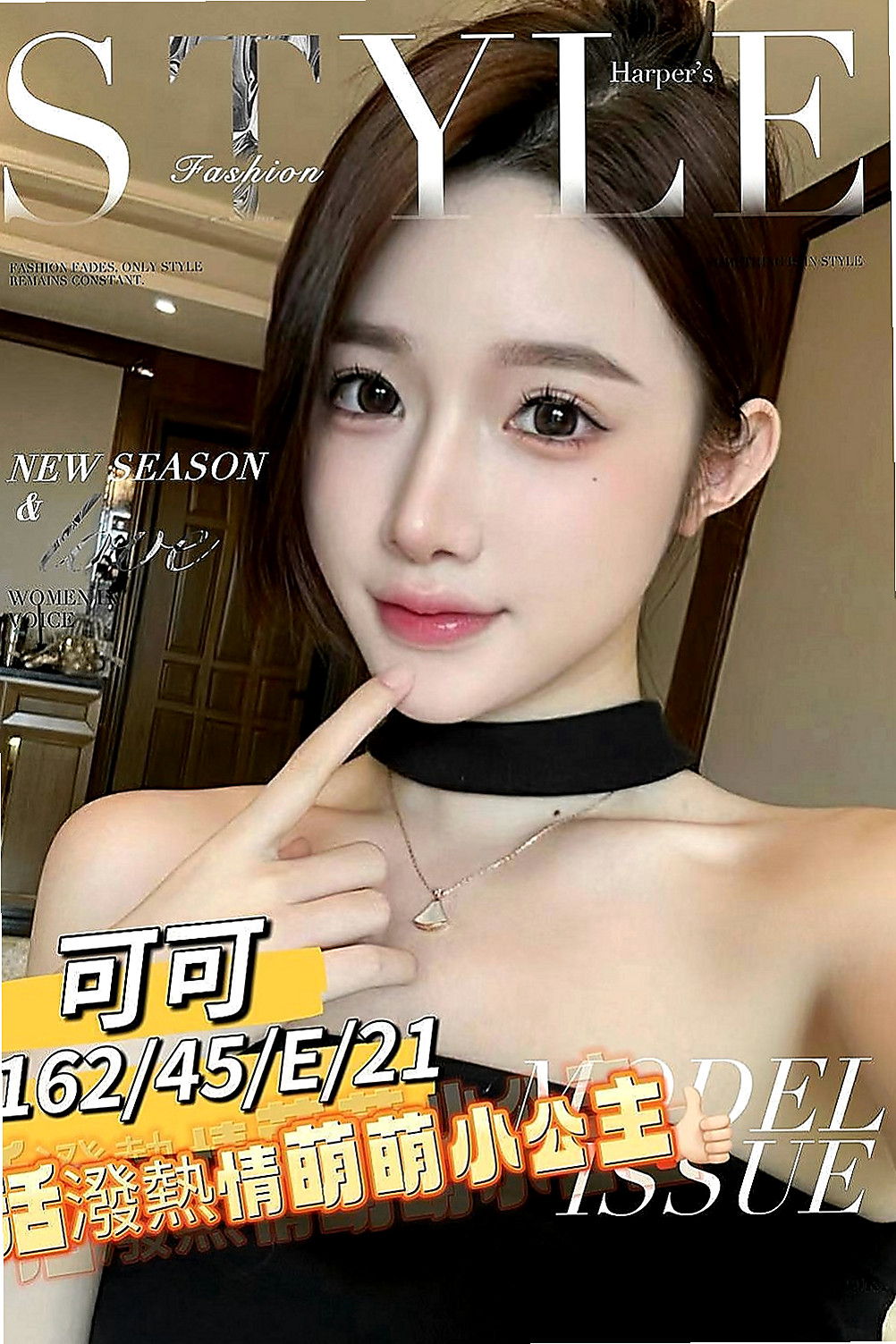 南化找女人:冰冰 |性感辣妹櫃姐|163cm|45kg/|E杯|19y|